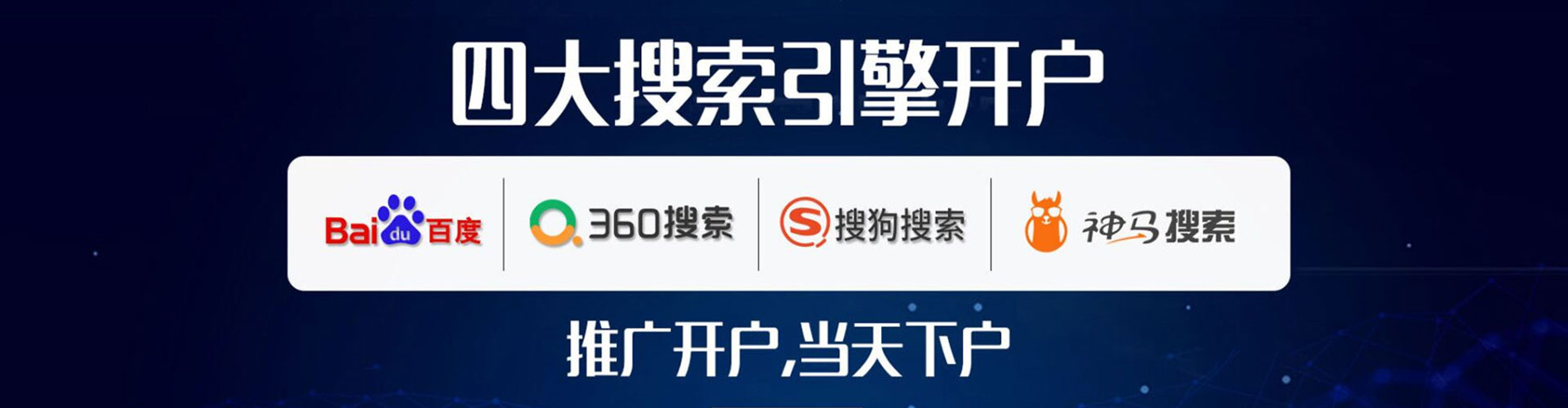 古丈sem投放