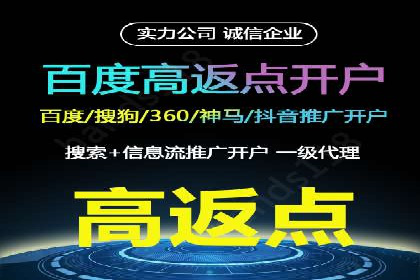 渠道开户返点策略：成功案例解析