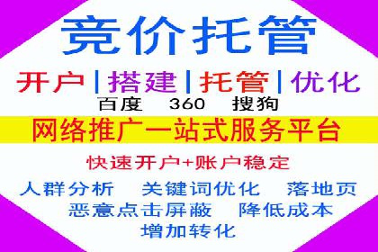 百度推广竞价实战：案例分析及优化方案