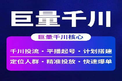 百度推广公司案例分享：效果显著的网络广告策略